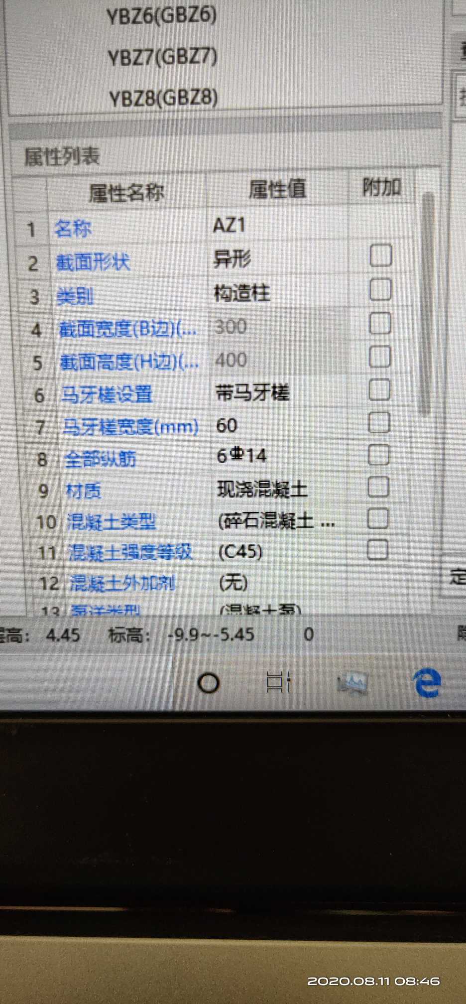 匹配定額