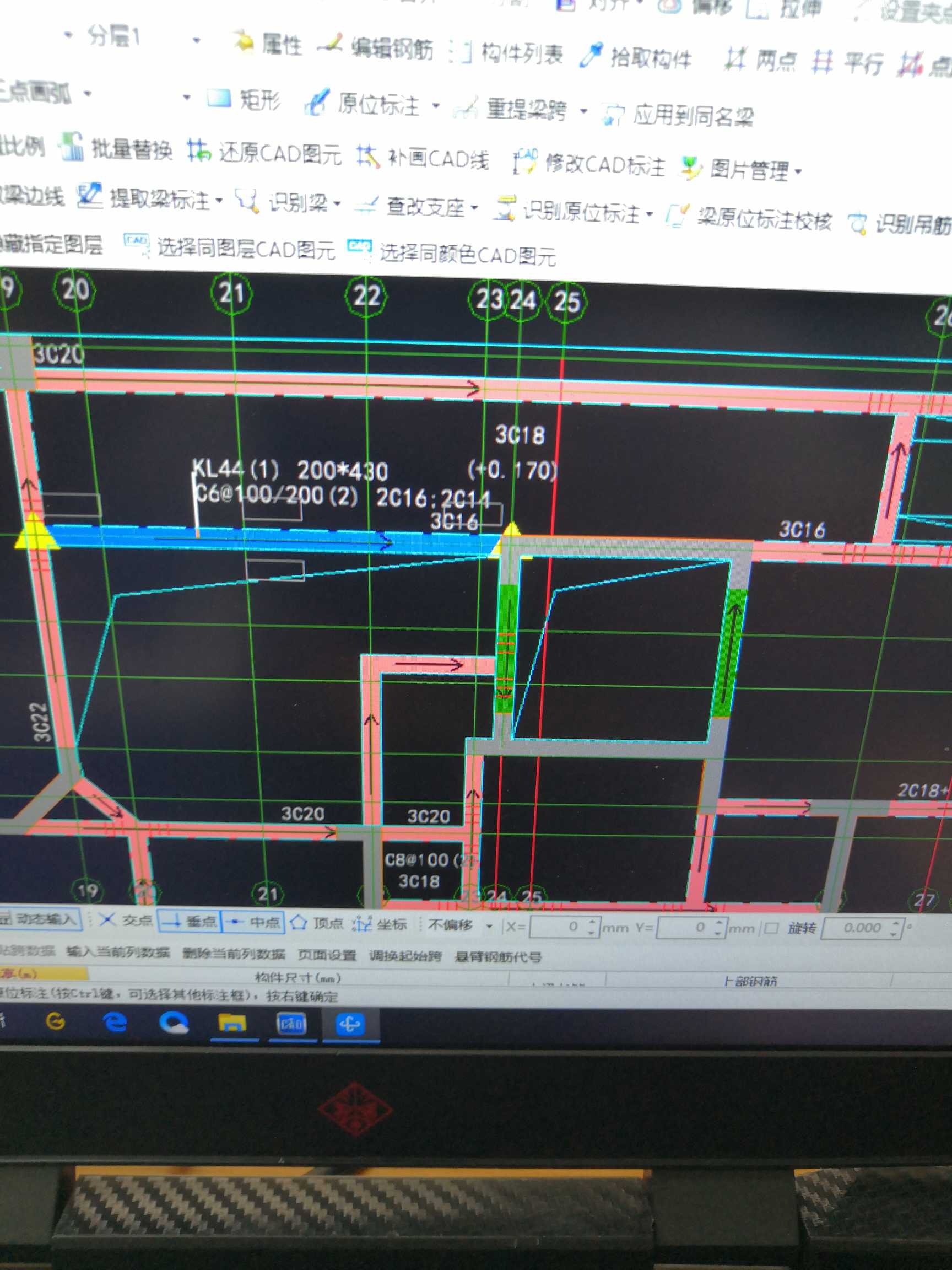 原位标注