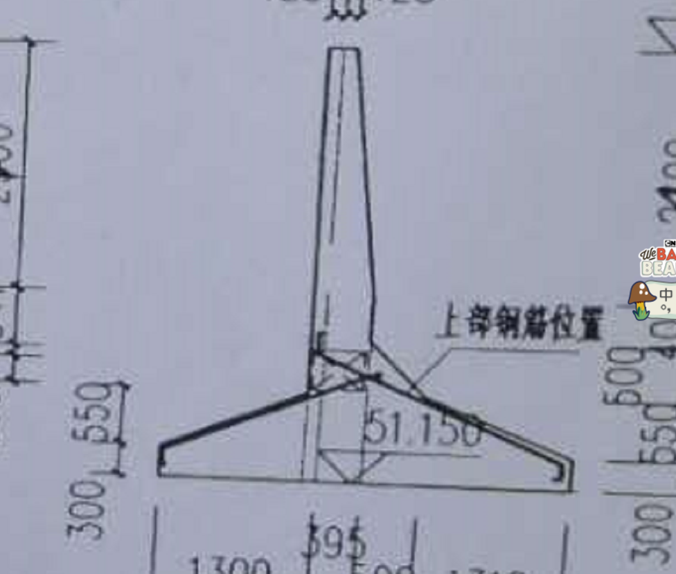 挡土墙