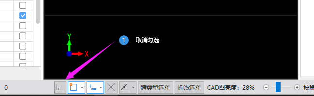直线绘制