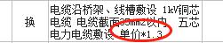 电力电缆