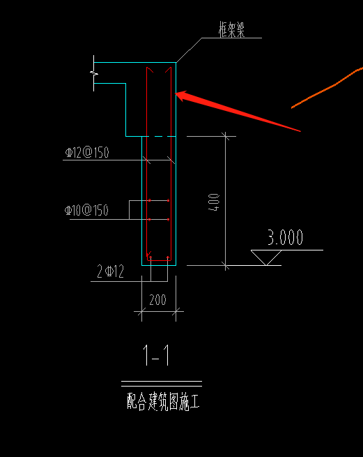 剪力墙