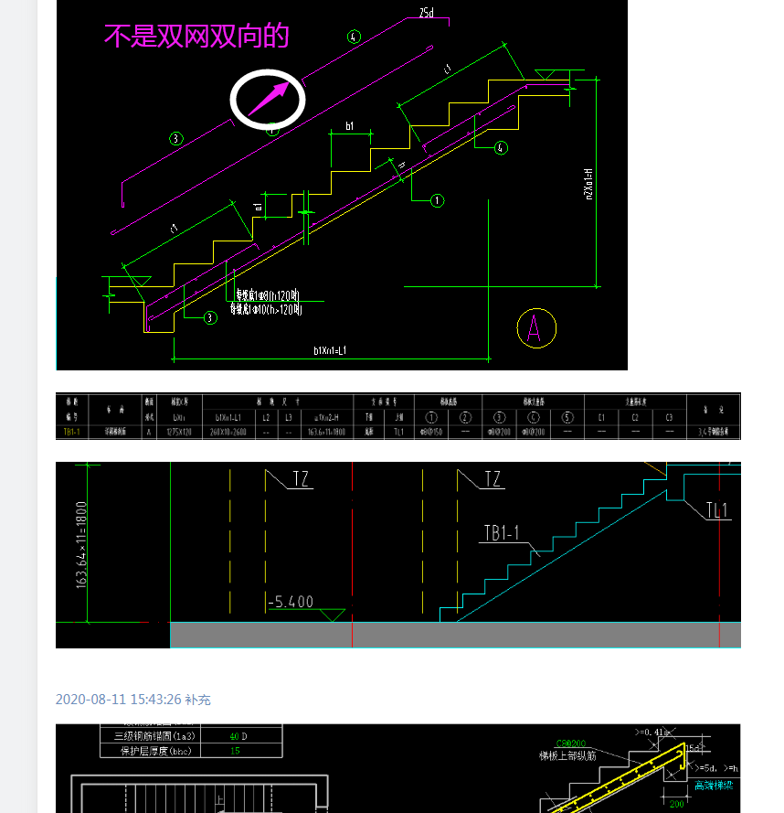 建筑行业快速问答平台-答疑解惑