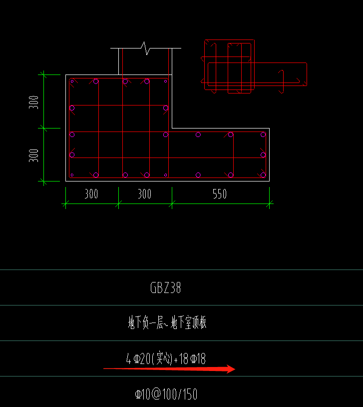 异形柱