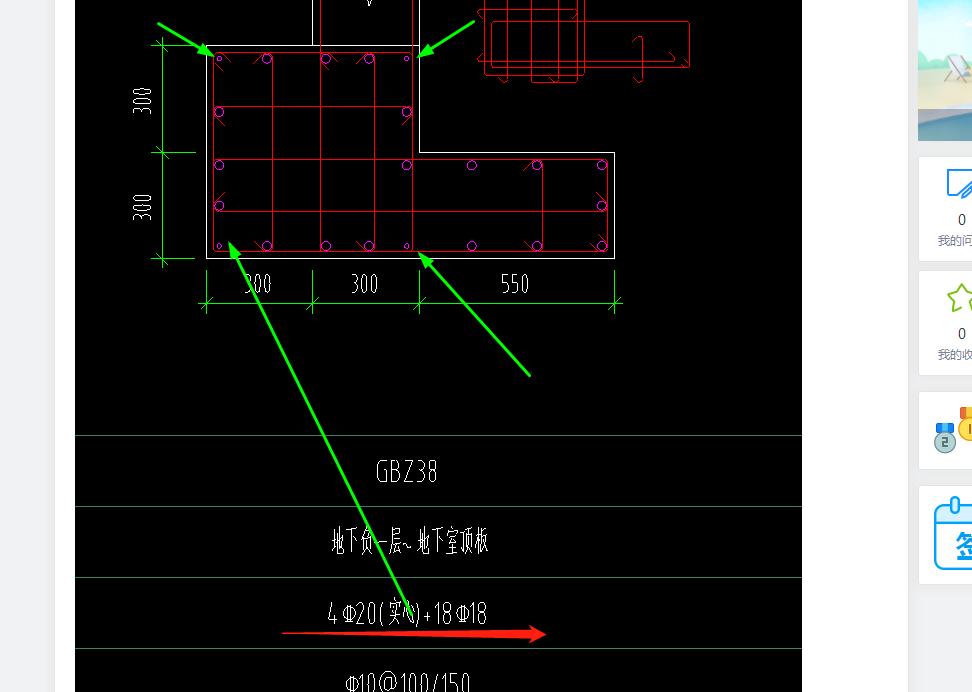 建筑行业快速问答平台-答疑解惑