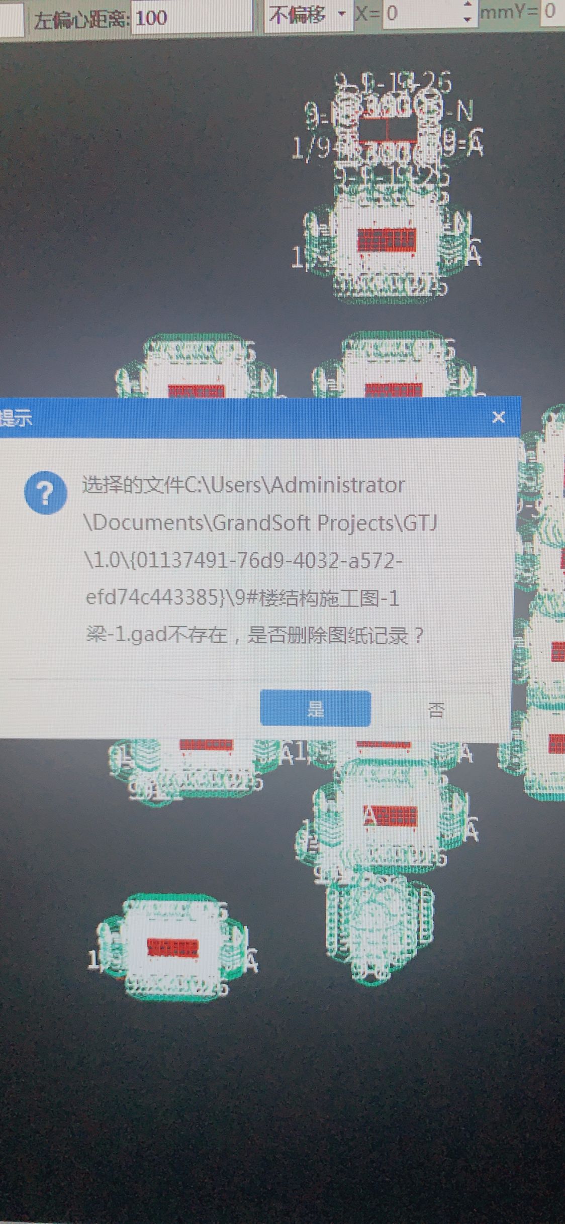 生成文件