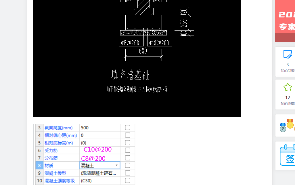 答疑解惑