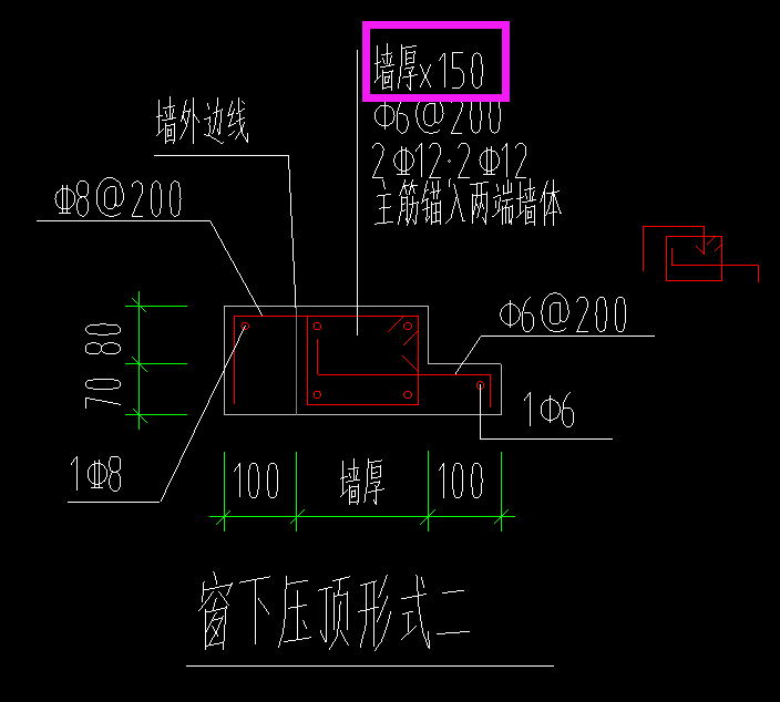 其他钢筋