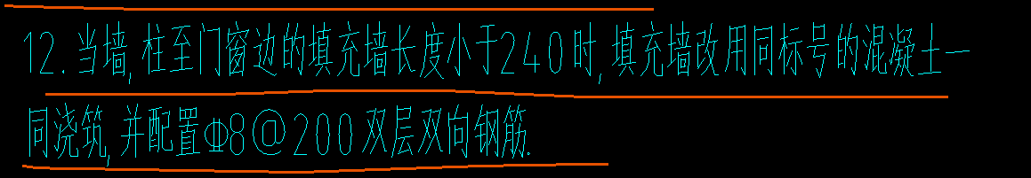 构造柱