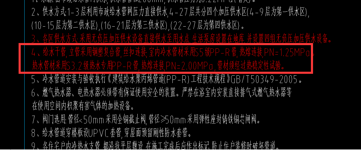 设计说明