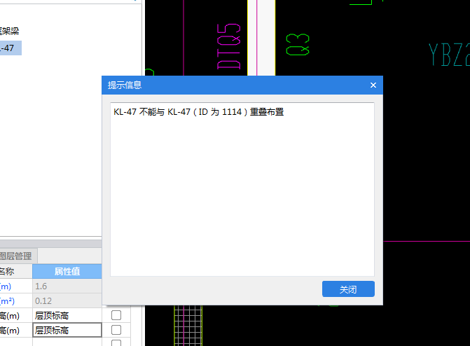 标高