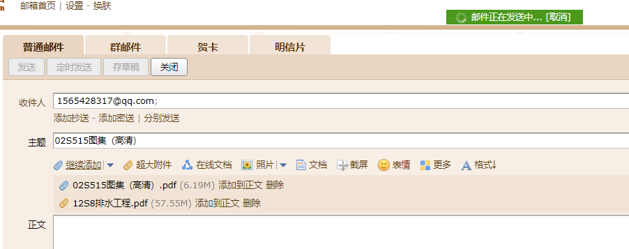 求图