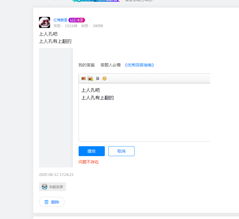屋顶标高