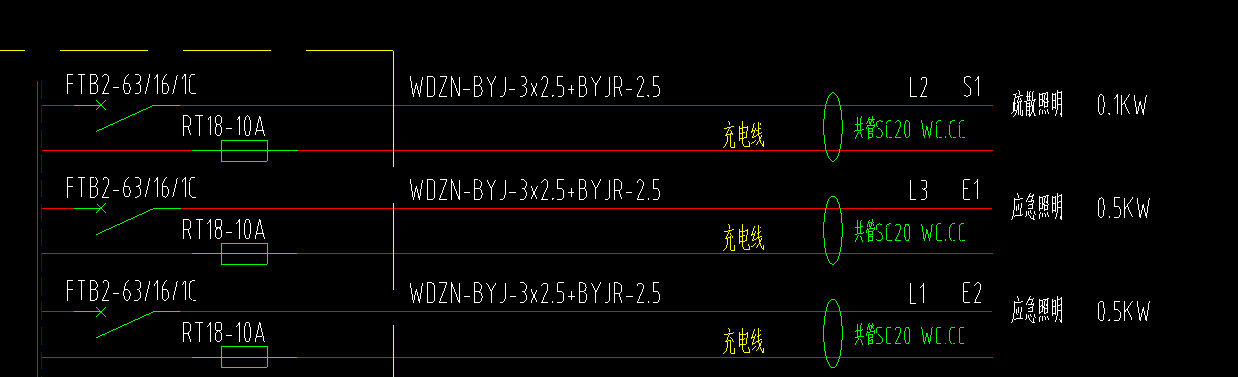 公用