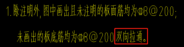 量差