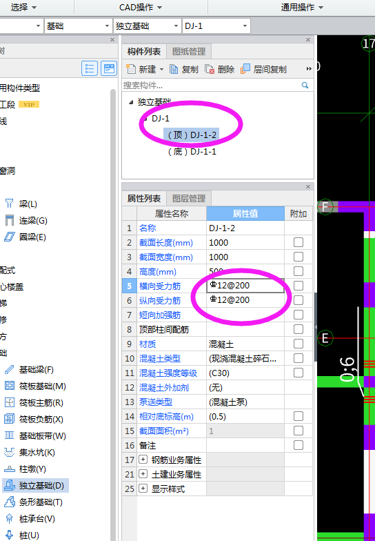 钢筋网