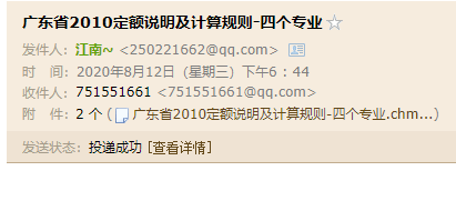 章节说明