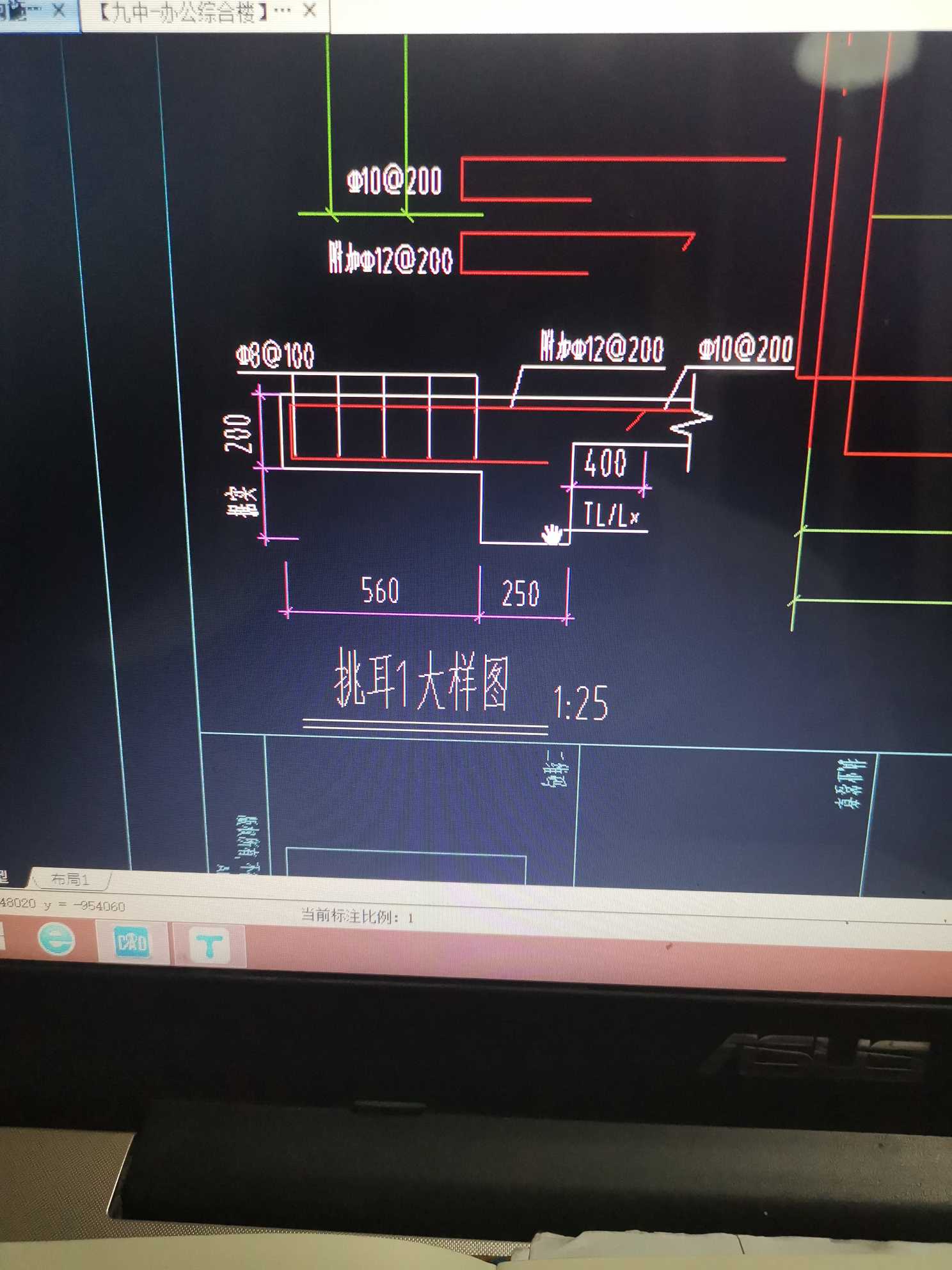 楼梯
