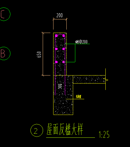 剪力墙