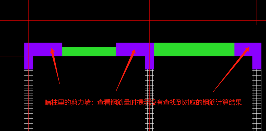 查看钢筋量