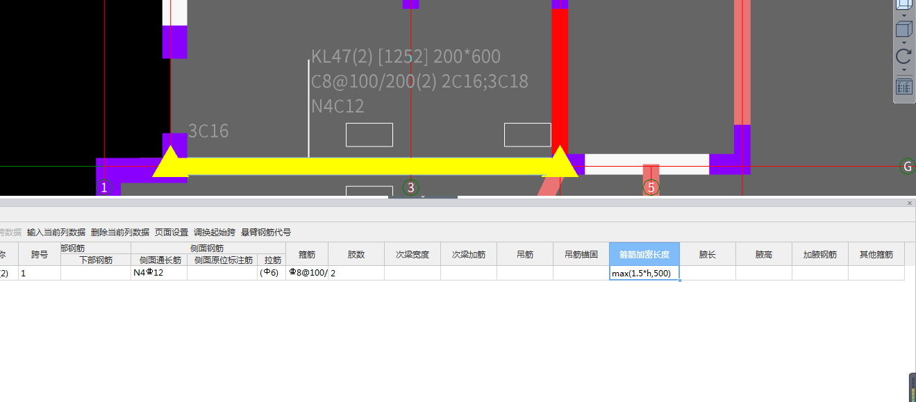 支座