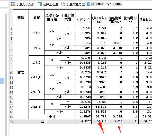 定额书