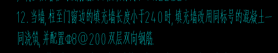 构造柱
