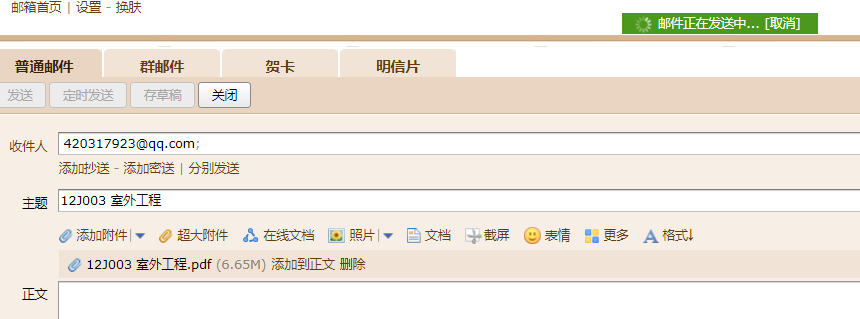 答疑解惑
