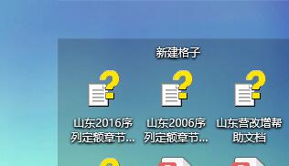 工作面