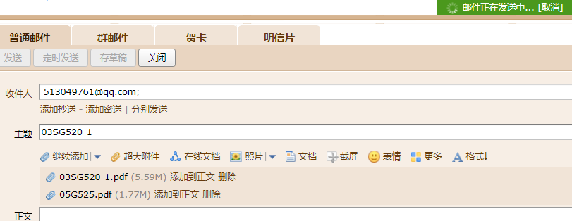 吊车梁