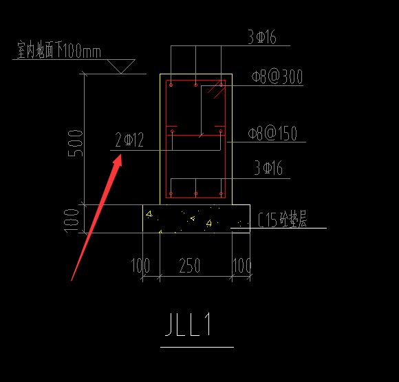 联系梁