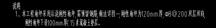 什么钢筋