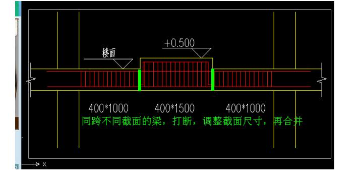 变截面