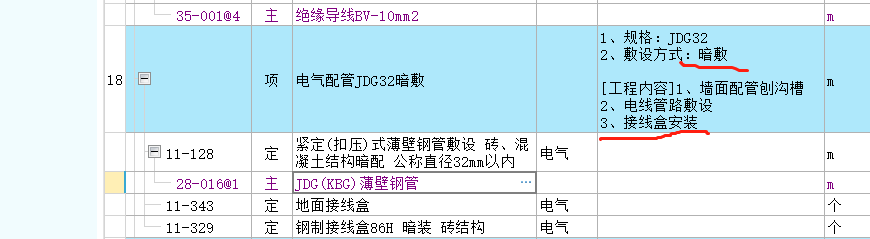 定额问题