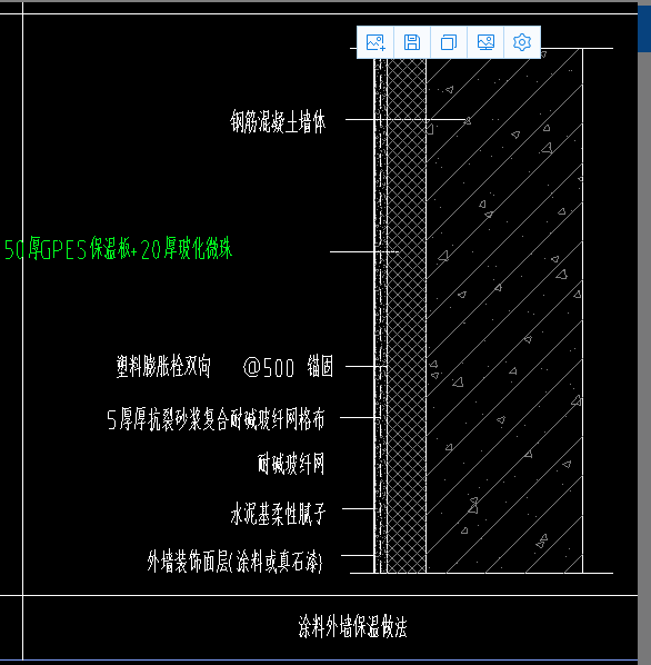 外墙保温