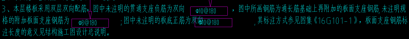 附加钢筋