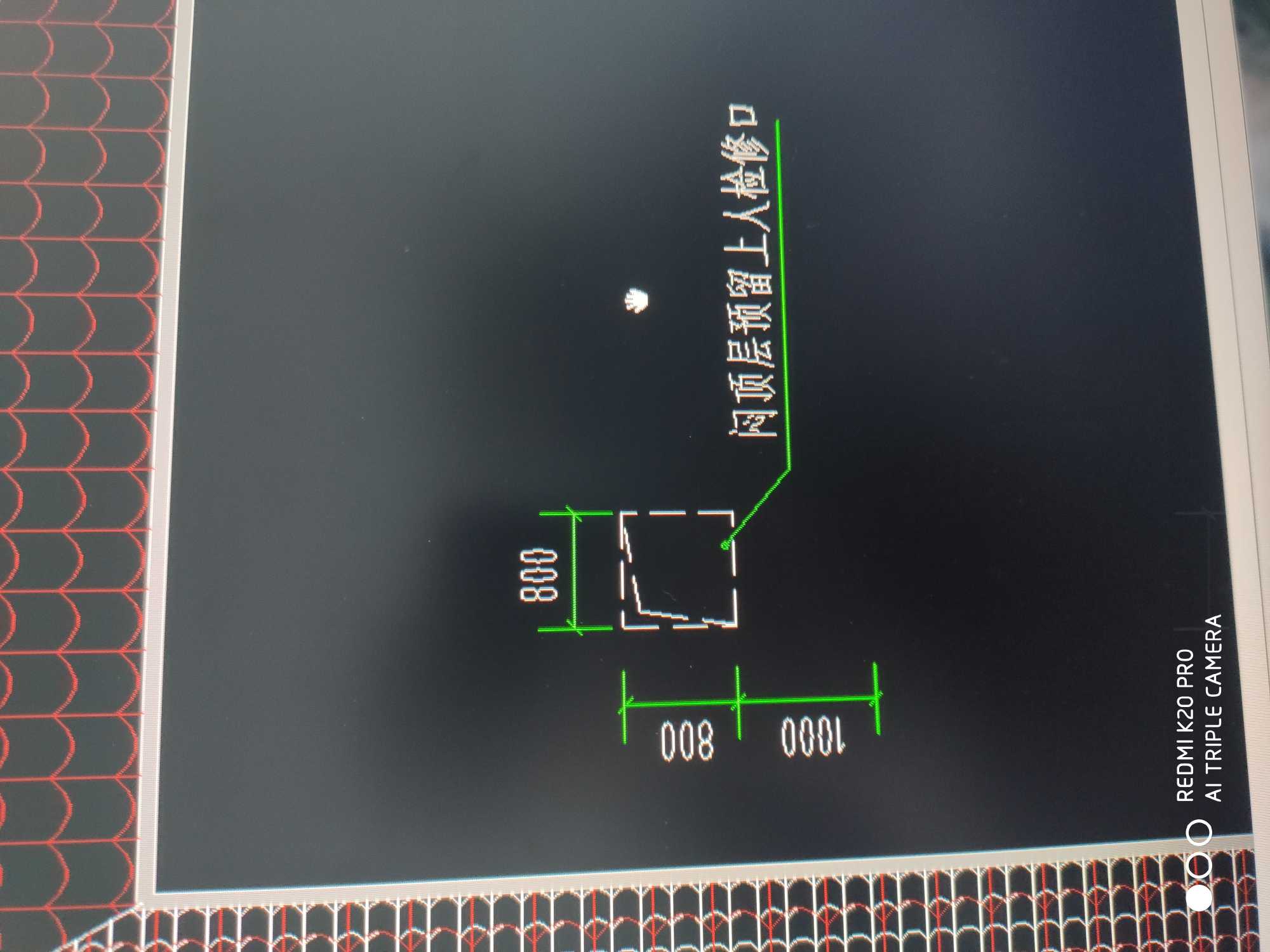 闷顶层预留上人检修口怎会画