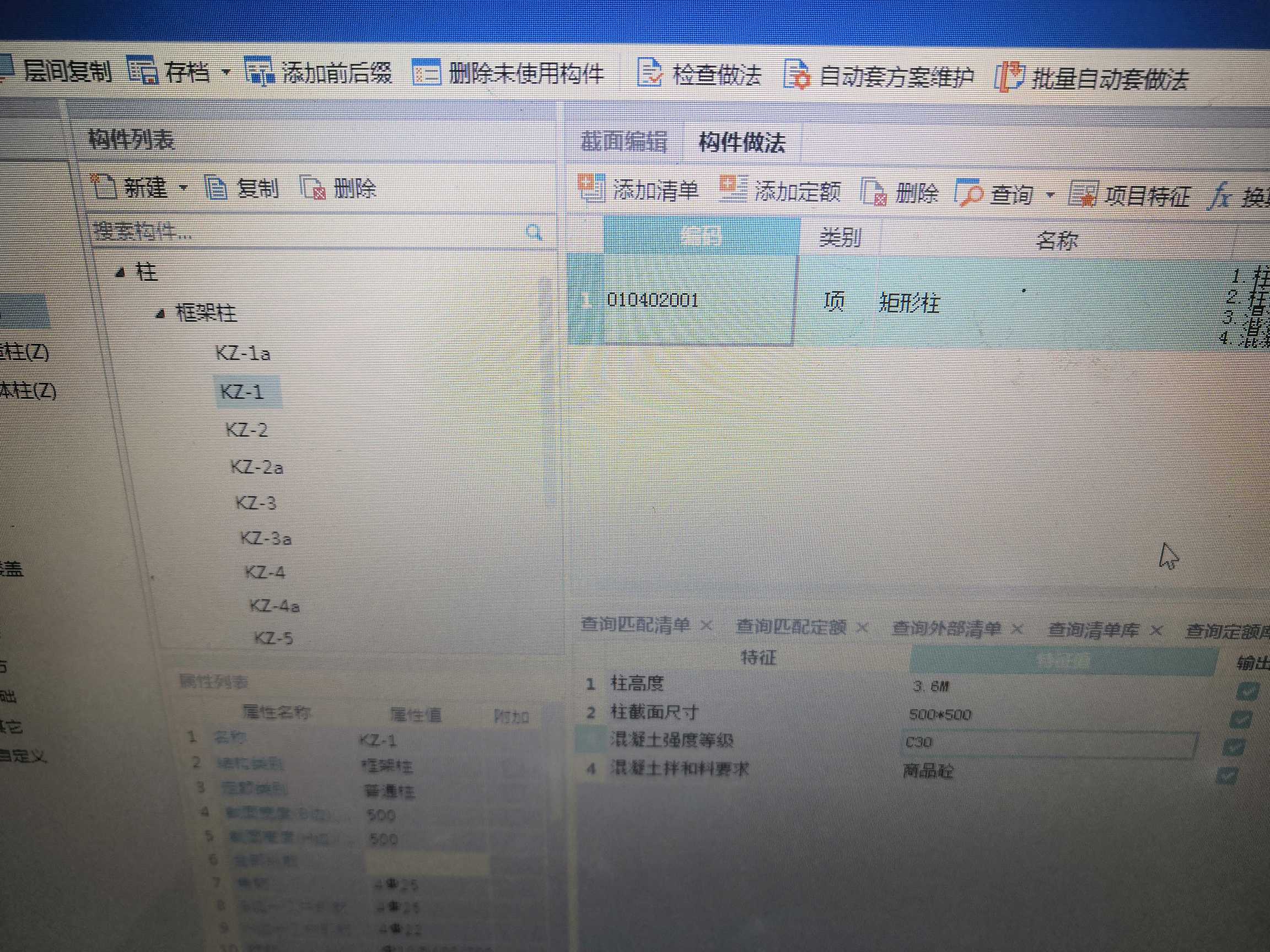 編清單