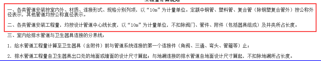 阀门