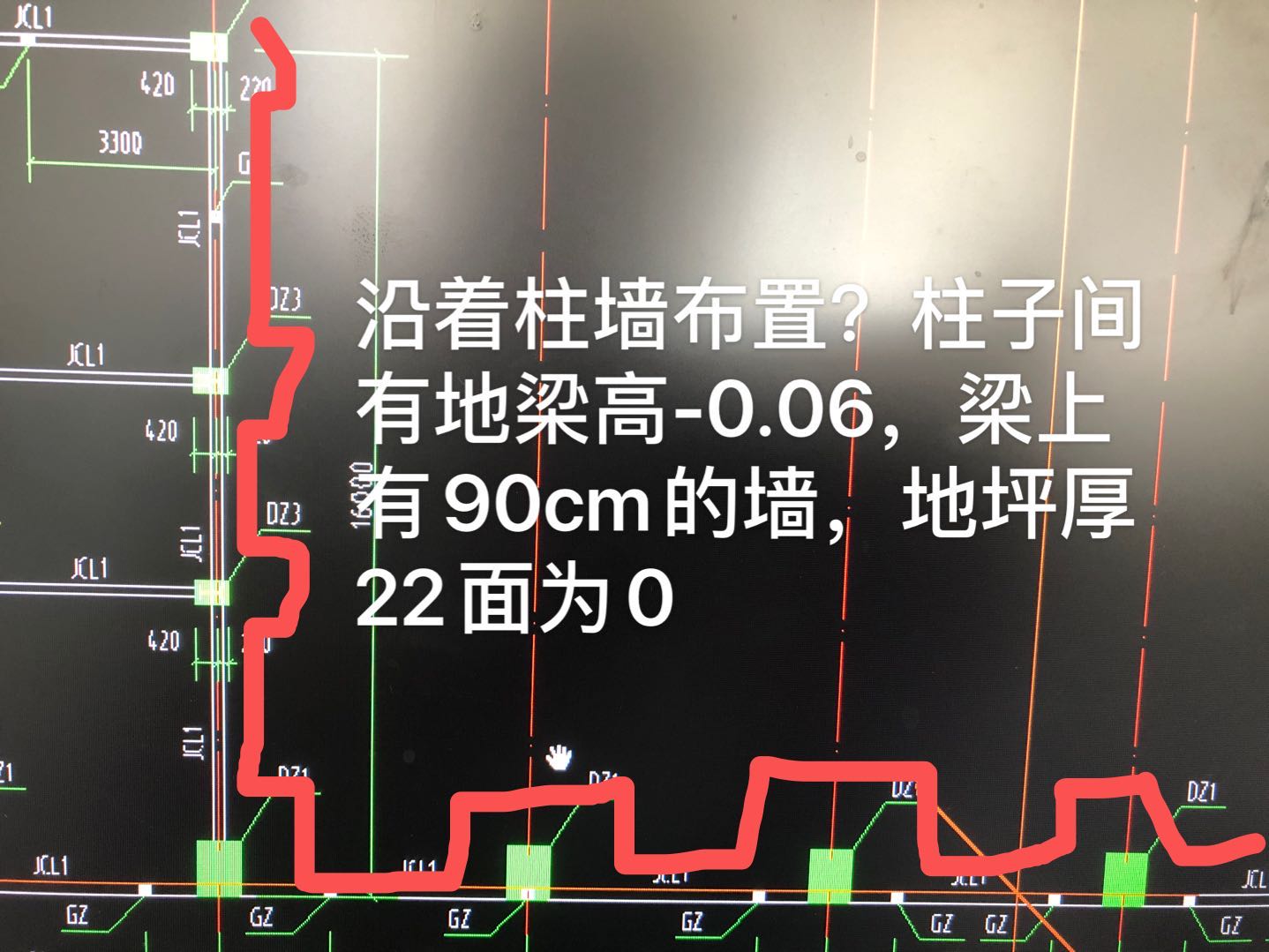 地坪