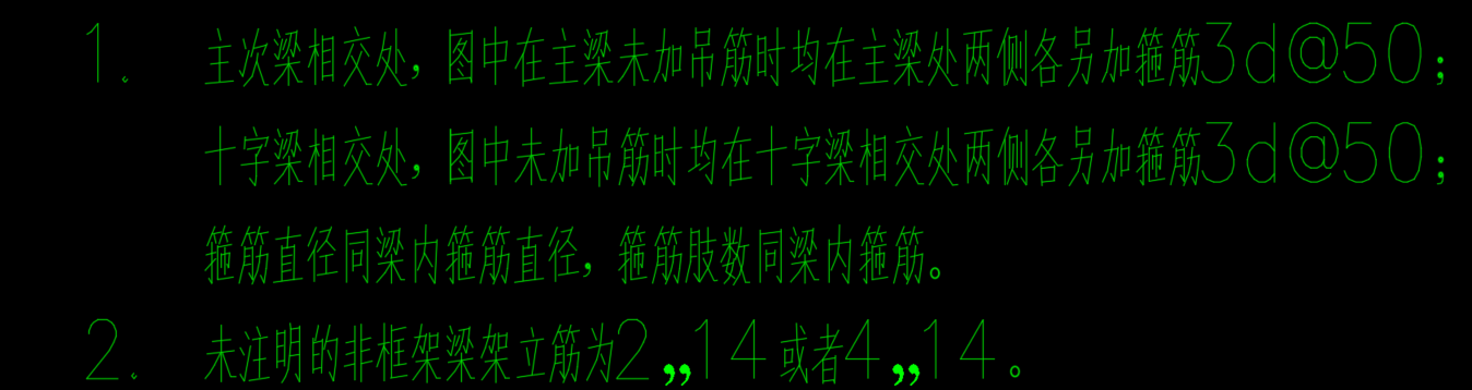 吊筋