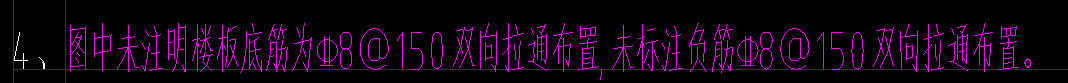 双向布置