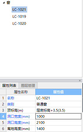 算量