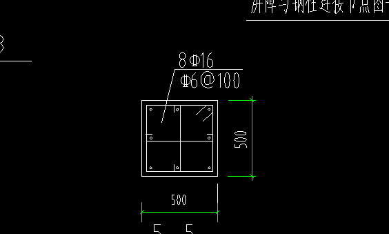 弯折