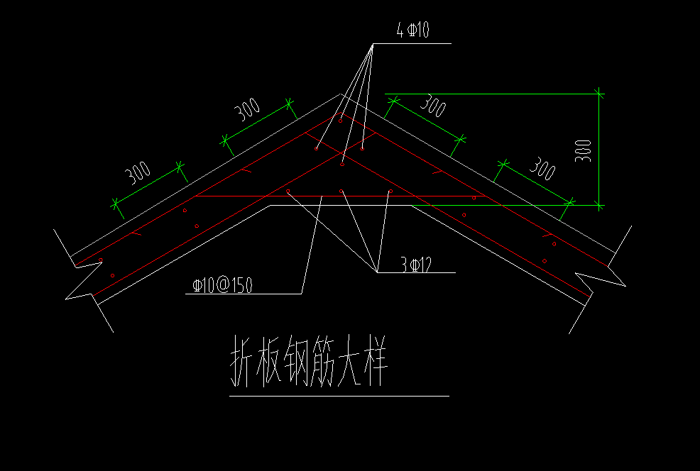 折板怎么画