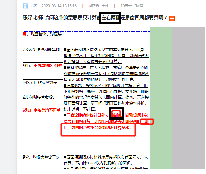 答疑解惑