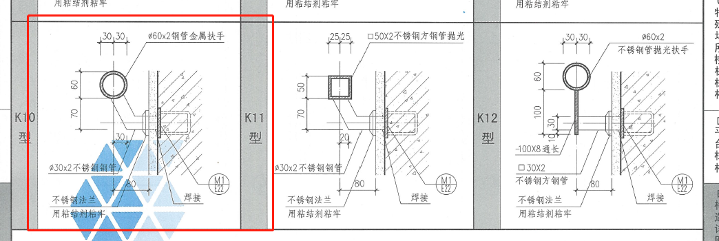 靠墙扶手