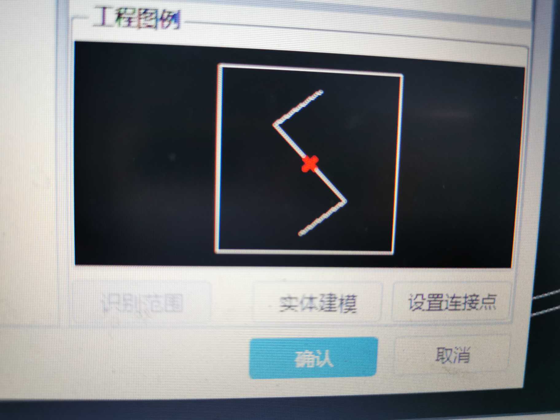 识别范围