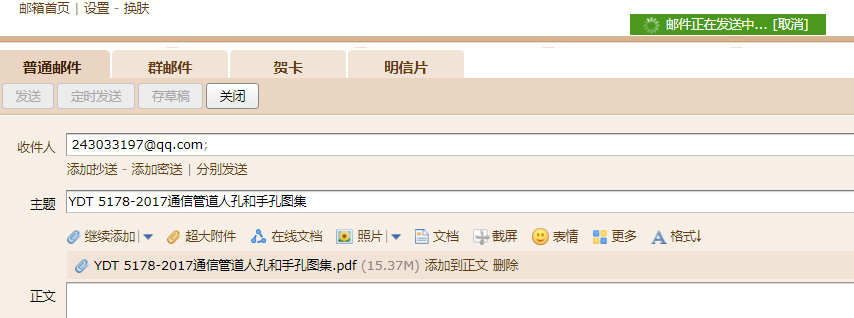 求图