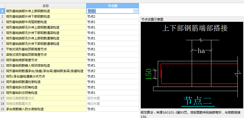 建筑行业快速问答平台-答疑解惑